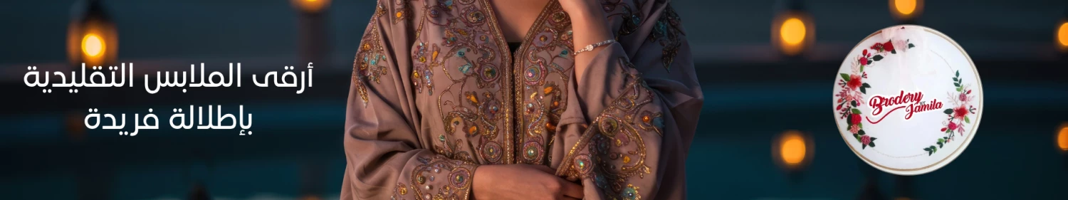 Bealots Marketplace offer