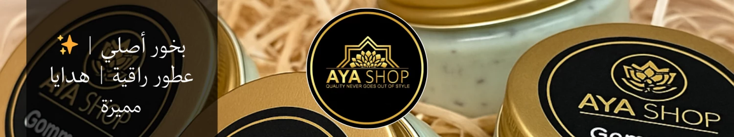 Bealots Marketplace offer